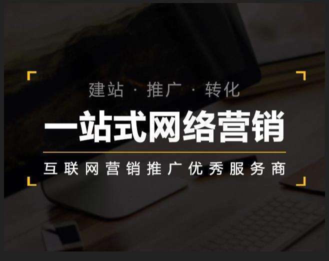 阜新企业如何怎么利用网络推广抓取潜在客户