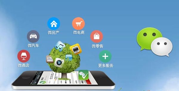 阜新分析企业微信公众号平台开发的优势有哪些？