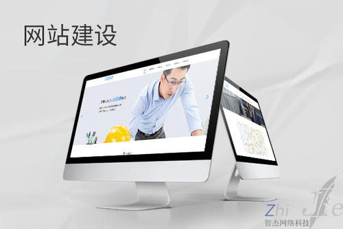 阜新网站建设公司分析网页设计如何提升吸引力