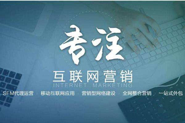 阜新电商行业做网络推广需要具备的条件有哪些