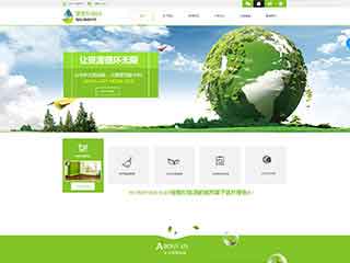 阜新环保企业网站网站建设,网站制作,环保企业响应式